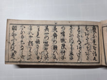 Load image into Gallery viewer, Shiroutohouchou (Amateur Knife), Volume 1 of 3, Vegetarian and Fish Menu Specifications, 1820. An Edo Period Book on Kaiseki Cuisine, Cooking, and Fish Preparation. With 53 Pages of Woodblock Illustrations