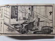 Load image into Gallery viewer, Shiroutohouchou (Amateur Knife), Volume 1 of 3, Vegetarian and Fish Menu Specifications, 1820. An Edo Period Book on Kaiseki Cuisine, Cooking, and Fish Preparation. With 53 Pages of Woodblock Illustrations
