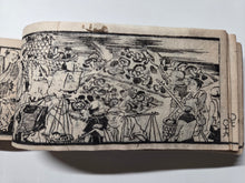 Load image into Gallery viewer, Shiroutohouchou (Amateur Knife), Volume 1 of 3, Vegetarian and Fish Menu Specifications, 1820. An Edo Period Book on Kaiseki Cuisine, Cooking, and Fish Preparation. With 53 Pages of Woodblock Illustrations