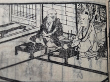 Load image into Gallery viewer, Shiroutohouchou (Amateur Knife), Volume 1 of 3, Vegetarian and Fish Menu Specifications, 1820. An Edo Period Book on Kaiseki Cuisine, Cooking, and Fish Preparation. With 53 Pages of Woodblock Illustrations