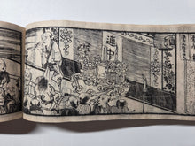 Load image into Gallery viewer, Shiroutohouchou (Amateur Knife), Volume 1 of 3, Vegetarian and Fish Menu Specifications, 1820. An Edo Period Book on Kaiseki Cuisine, Cooking, and Fish Preparation. With 53 Pages of Woodblock Illustrations