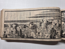 Load image into Gallery viewer, Shiroutohouchou (Amateur Knife), Volume 1 of 3, Vegetarian and Fish Menu Specifications, 1820. An Edo Period Book on Kaiseki Cuisine, Cooking, and Fish Preparation. With 53 Pages of Woodblock Illustrations
