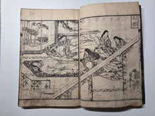 Load image into Gallery viewer, Daikyougoakuzue (Illustrated Guide to the Five Evils of the Great Sutra), 1848. On Impurities and the Afterlife, Vividly Illustrated, with a Complete Kusozu Cycle