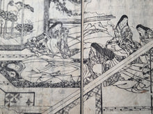 Load image into Gallery viewer, Daikyougoakuzue (Illustrated Guide to the Five Evils of the Great Sutra), 1848. On Impurities and the Afterlife, Vividly Illustrated, with a Complete Kusozu Cycle