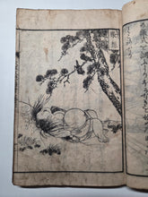 Load image into Gallery viewer, Daikyougoakuzue (Illustrated Guide to the Five Evils of the Great Sutra), 1848. On Impurities and the Afterlife, Vividly Illustrated, with a Complete Kusozu Cycle