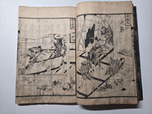 Load image into Gallery viewer, Daikyougoakuzue (Illustrated Guide to the Five Evils of the Great Sutra), 1848. On Impurities and the Afterlife, Vividly Illustrated, with a Complete Kusozu Cycle