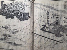Load image into Gallery viewer, Daikyougoakuzue (Illustrated Guide to the Five Evils of the Great Sutra), 1848. On Impurities and the Afterlife, Vividly Illustrated, with a Complete Kusozu Cycle