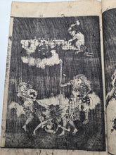 Load image into Gallery viewer, Daikyougoakuzue (Illustrated Guide to the Five Evils of the Great Sutra), 1848. On Impurities and the Afterlife, Vividly Illustrated, with a Complete Kusozu Cycle
