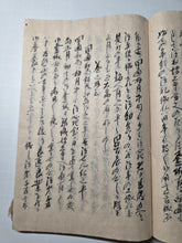 Load image into Gallery viewer, Jujutsu-shi Yū Ten Daisōjō o-ki-den (The Biography of the Sorcerer Yuten Daisojo), Circa 1780-1825. A Manuscript Copy of the Biography of The Great Monk Yuten Shonin, Said to Possess Supernatural Powers