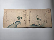 Load image into Gallery viewer, Nipponkoku Chizu (Map of Japan), Circa 1800-1868. An Original Late Edo Period Manuscript Atlas of Japan, in 36 Full Page Maps, and Providing Brief Descriptions for Tourists