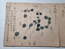 Load image into Gallery viewer, Nipponkoku Chizu (Map of Japan), Circa 1800-1868. An Original Late Edo Period Manuscript Atlas of Japan, in 36 Full Page Maps, and Providing Brief Descriptions for Tourists