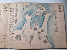 Load image into Gallery viewer, Nipponkoku Chizu (Map of Japan), Circa 1800-1868. An Original Late Edo Period Manuscript Atlas of Japan, in 36 Full Page Maps, and Providing Brief Descriptions for Tourists