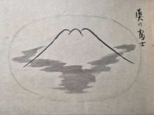 Load image into Gallery viewer, Tōyama-ryū Bonseki (Toyama Style Tray Rocks), 1935. An Early Showa Era Manuscript on the Toyama School of Making Miniature Rock Landscapes on a Tray, with 44 Full-Page Arrangements