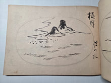 Load image into Gallery viewer, Tōyama-ryū Bonseki (Toyama Style Tray Rocks), 1935. An Early Showa Era Manuscript on the Toyama School of Making Miniature Rock Landscapes on a Tray, with 44 Full-Page Arrangements