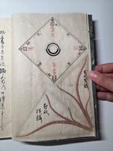 Load image into Gallery viewer, Misho-ryu Ikebana no Maki (The Misho-ryu School of Flower Arrangement), 1826 (Late Edo Period). Illustrated Manuscript on Flower Arrangement, With Detailed Instructions and Visual Aids. Accompanied With Four Possible Kishōmon Letters