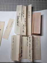 Load image into Gallery viewer, Misho-ryu Ikebana no Maki (The Misho-ryu School of Flower Arrangement), 1826 (Late Edo Period). Illustrated Manuscript on Flower Arrangement, With Detailed Instructions and Visual Aids. Accompanied With Four Possible Kishōmon Letters