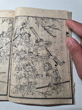 Load image into Gallery viewer, Ikkyuuo Shou Bukkigun (Ikkyu-san's Buddhist Demon Army), 1834. With 19 Full Page Woodblock Illustrations of Warring Oni and Heavenly Bodhisattvas