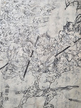 Load image into Gallery viewer, Ikkyuuo Shou Bukkigun (Ikkyu-san's Buddhist Demon Army), 1834. With 19 Full Page Woodblock Illustrations of Warring Oni and Heavenly Bodhisattvas