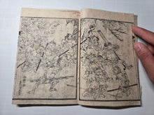 Load image into Gallery viewer, Ikkyuuo Shou Bukkigun (Ikkyu-san's Buddhist Demon Army), 1834. With 19 Full Page Woodblock Illustrations of Warring Oni and Heavenly Bodhisattvas