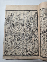 Load image into Gallery viewer, Ikkyuuo Shou Bukkigun (Ikkyu-san's Buddhist Demon Army), 1834. With 19 Full Page Woodblock Illustrations of Warring Oni and Heavenly Bodhisattvas