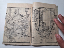 Load image into Gallery viewer, Ikkyuuo Shou Bukkigun (Ikkyu-san's Buddhist Demon Army), 1834. With 19 Full Page Woodblock Illustrations of Warring Oni and Heavenly Bodhisattvas