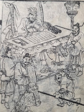 Load image into Gallery viewer, Ikkyuuo Shou Bukkigun (Ikkyu-san's Buddhist Demon Army), 1834. With 19 Full Page Woodblock Illustrations of Warring Oni and Heavenly Bodhisattvas