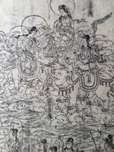 Load image into Gallery viewer, Ikkyuuo Shou Bukkigun (Ikkyu-san's Buddhist Demon Army), 1834. With 19 Full Page Woodblock Illustrations of Warring Oni and Heavenly Bodhisattvas