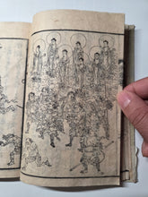 Load image into Gallery viewer, Ikkyuuo Shou Bukkigun (Ikkyu-san's Buddhist Demon Army), 1834. With 19 Full Page Woodblock Illustrations of Warring Oni and Heavenly Bodhisattvas