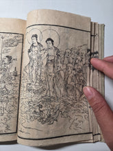 Load image into Gallery viewer, Ikkyuuo Shou Bukkigun (Ikkyu-san's Buddhist Demon Army), 1834. With 19 Full Page Woodblock Illustrations of Warring Oni and Heavenly Bodhisattvas
