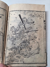 Load image into Gallery viewer, Ikkyuuo Shou Bukkigun (Ikkyu-san's Buddhist Demon Army), 1834. With 19 Full Page Woodblock Illustrations of Warring Oni and Heavenly Bodhisattvas