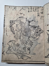 Load image into Gallery viewer, Ehon Tsūhōshi (The Book of Treasures), 1780. Volumes 2-3, 5 Part 2; Bound With; Gatentsuukou (A Study of the Painting Book), 1727. Dozens of Beautiful Woodblock Illustrations, and in a Brocade Repaired Binding