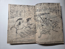Load image into Gallery viewer, Ehon Tsūhōshi (The Book of Treasures), 1780. Volumes 2-3, 5 Part 2; Bound With; Gatentsuukou (A Study of the Painting Book), 1727. Dozens of Beautiful Woodblock Illustrations, and in a Brocade Repaired Binding