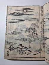 Load image into Gallery viewer, Ehon Tsūhōshi (The Book of Treasures), 1780. Volumes 2-3, 5 Part 2; Bound With; Gatentsuukou (A Study of the Painting Book), 1727. Dozens of Beautiful Woodblock Illustrations, and in a Brocade Repaired Binding