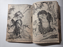 Load image into Gallery viewer, Ehon Tsūhōshi (The Book of Treasures), 1780. Volumes 2-3, 5 Part 2; Bound With; Gatentsuukou (A Study of the Painting Book), 1727. Dozens of Beautiful Woodblock Illustrations, and in a Brocade Repaired Binding