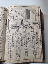 Load image into Gallery viewer, Ehon Tsūhōshi (The Book of Treasures), 1780. Volumes 2-3, 5 Part 2; Bound With; Gatentsuukou (A Study of the Painting Book), 1727. Dozens of Beautiful Woodblock Illustrations, and in a Brocade Repaired Binding