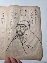 Load image into Gallery viewer, Ikkyu Gaikotsu (Ikkyu’s Skeletons), 18th Century. An Undated, Mid Edo Period, Illustrated Edition of Ikkyu Skeletons. Poetic Prose in the Style of the European Dance of Death