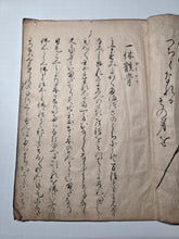 Load image into Gallery viewer, Ikkyu Gaikotsu (Ikkyu’s Skeletons), 18th Century. An Undated, Mid Edo Period, Illustrated Edition of Ikkyu Skeletons. Poetic Prose in the Style of the European Dance of Death