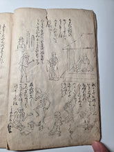 Load image into Gallery viewer, Ikkyu Gaikotsu (Ikkyu’s Skeletons), 18th Century. An Undated, Mid Edo Period, Illustrated Edition of Ikkyu Skeletons. Poetic Prose in the Style of the European Dance of Death