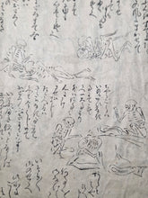 Load image into Gallery viewer, Ikkyu Gaikotsu (Ikkyu’s Skeletons), 18th Century. An Undated, Mid Edo Period, Illustrated Edition of Ikkyu Skeletons. Poetic Prose in the Style of the European Dance of Death