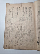 Load image into Gallery viewer, Ikkyu Gaikotsu (Ikkyu’s Skeletons), 18th Century. An Undated, Mid Edo Period, Illustrated Edition of Ikkyu Skeletons. Poetic Prose in the Style of the European Dance of Death