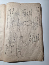 Load image into Gallery viewer, Ikkyu Gaikotsu (Ikkyu’s Skeletons), 18th Century. An Undated, Mid Edo Period, Illustrated Edition of Ikkyu Skeletons. Poetic Prose in the Style of the European Dance of Death