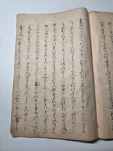 Load image into Gallery viewer, Ikkyu Gaikotsu (Ikkyu’s Skeletons), 18th Century. An Undated, Mid Edo Period, Illustrated Edition of Ikkyu Skeletons. Poetic Prose in the Style of the European Dance of Death