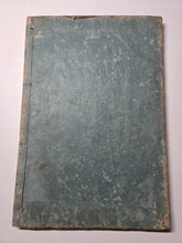 Load image into Gallery viewer, Banjo Machiya Hinagata (The Model of a Banjo Machiya House), 1764. Edo Period Architecture and Carpentry with Woodblock Illustrations, and an Original Architectural Drawing Tipped in. Volume 2 of 2