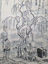 Load image into Gallery viewer, Yamato Meisho Zue (Illustrated Guide to Famous Places in Yamato), 1791. Volume 3 of 7, with 62 Pages of Full-Page Woodblock Illustrations Depicting Various Temples, Religious Sites, and Landscapes