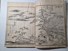 Load image into Gallery viewer, Yamato Meisho Zue (Illustrated Guide to Famous Places in Yamato), 1791. Volume 3 of 7, with 62 Pages of Full-Page Woodblock Illustrations Depicting Various Temples, Religious Sites, and Landscapes