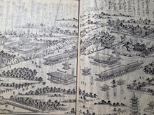 Load image into Gallery viewer, Yamato Meisho Zue (Illustrated Guide to Famous Places in Yamato), 1791. Volume 3 of 7, with 62 Pages of Full-Page Woodblock Illustrations Depicting Various Temples, Religious Sites, and Landscapes
