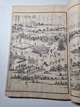 Load image into Gallery viewer, Yamato Meisho Zue (Illustrated Guide to Famous Places in Yamato), 1791. Volume 3 of 7, with 62 Pages of Full-Page Woodblock Illustrations Depicting Various Temples, Religious Sites, and Landscapes