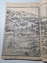 Load image into Gallery viewer, Yamato Meisho Zue (Illustrated Guide to Famous Places in Yamato), 1791. Volume 3 of 7, with 62 Pages of Full-Page Woodblock Illustrations Depicting Various Temples, Religious Sites, and Landscapes