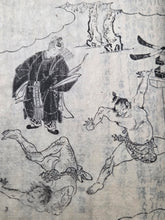 Load image into Gallery viewer, Yamato Meisho Zue (Illustrated Guide to Famous Places in Yamato), 1791. Volume 3 of 7, with 62 Pages of Full-Page Woodblock Illustrations Depicting Various Temples, Religious Sites, and Landscapes
