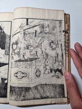Load image into Gallery viewer, Ojoyoshu (Essentials of Rebirth), An Illustrated Compendium of the Afterlife, Circa 1848-1853